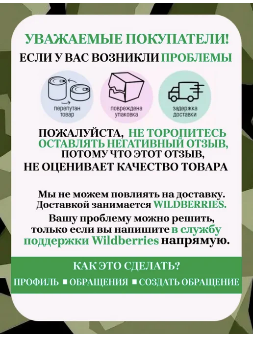 РАТНИКсейф.ру Бинокль профессиональный туристический БПЦ 10x40 камуфляж, 10x40, фото 2