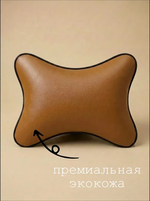 VITAL TECHNOLOGIES Подушка на подголовник ауди рс6 (аксессуар), оранжевый, фото 3