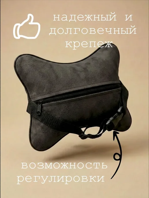 VITAL TECHNOLOGIES Подушка на подголовник ауди рс6 (аксессуар), коричневый, фото 4