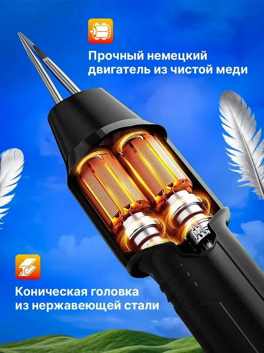 RIGINLE Электрический пинцет для удаления перьев у кур, уток и гусей, черный, фото 2