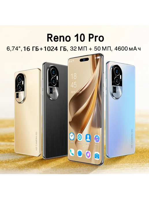 Смартфон VOVE Reno10 Pro 12/1024 ГБ, синий, фото 2
