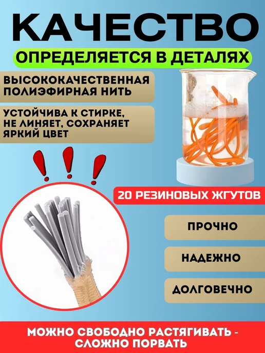 SVET&NAT Шнурки резинки с фиксатором черные круглые 2 шт, 2 шт, темно бежевый, фото 2