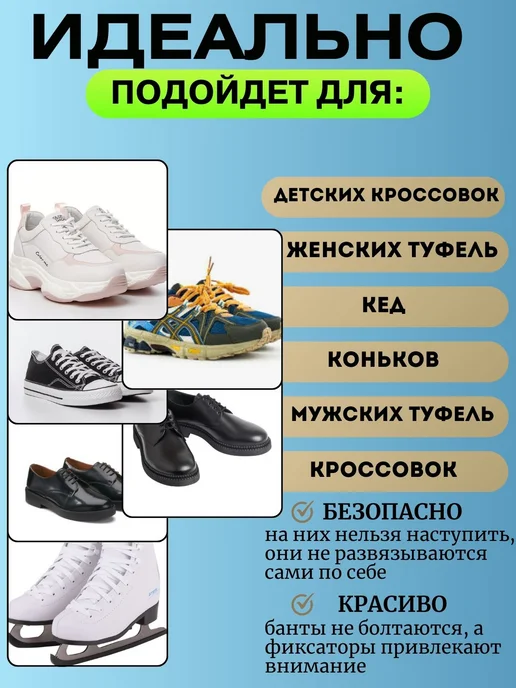 SVET&NAT Шнурки резинки с фиксатором черные круглые 2 шт, 2 шт, темно бежевый, фото 3