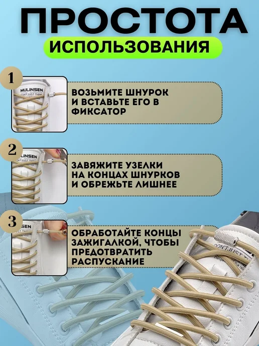 SVET&NAT Шнурки резинки с фиксатором черные круглые 2 шт, 2 шт, темно бежевый, фото 4