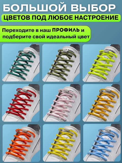 SVET&NAT Шнурки резинки с фиксатором черные круглые 2 шт, 2 шт, темно бежевый, фото 6