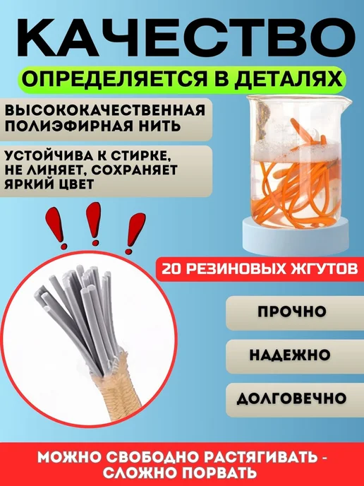 SVET&NAT Шнурки резинки с фиксатором черные круглые 2 шт, 2 шт, светло бежевый, фото 2