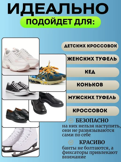 SVET&NAT Шнурки резинки с фиксатором черные круглые 2 шт, 2 шт, светло бежевый, фото 3