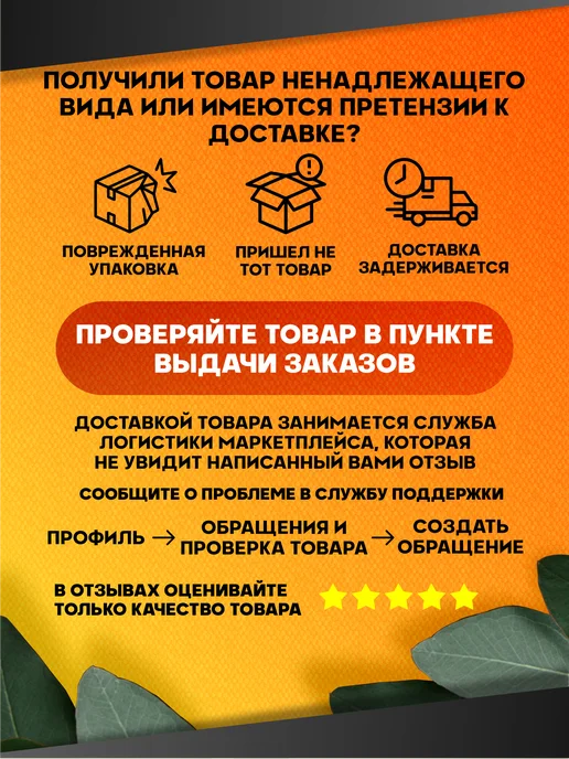 Стикер Джой Обложка на паспорт мусульманская ислам, черный, фото 6