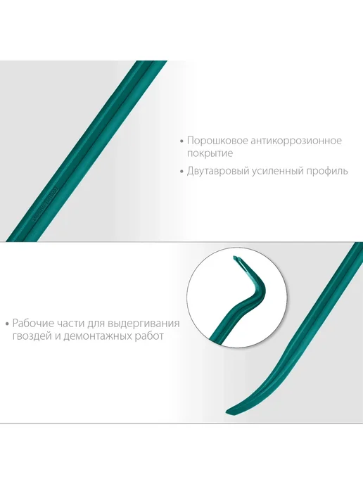 Kraftool Двутавровый лом-гвоздодер GRAND, 600 мм, 30 х 17 мм, 30x17 мм, фото 3