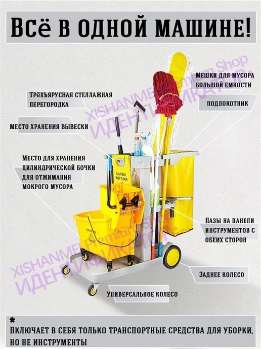 Многофункциональное транспортное средство для уборки, синий, фото 3