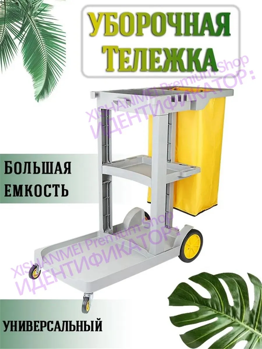 Многофункциональное транспортное средство для уборки