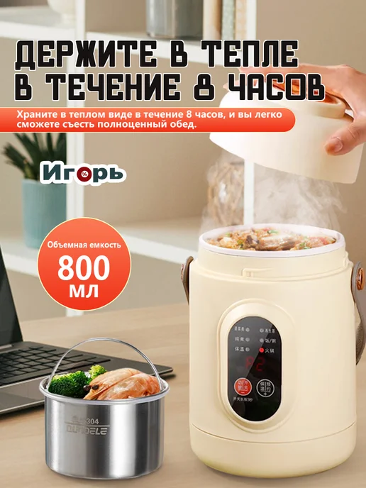 Мини мультиварка мультиповар с пароваркой, зеленый