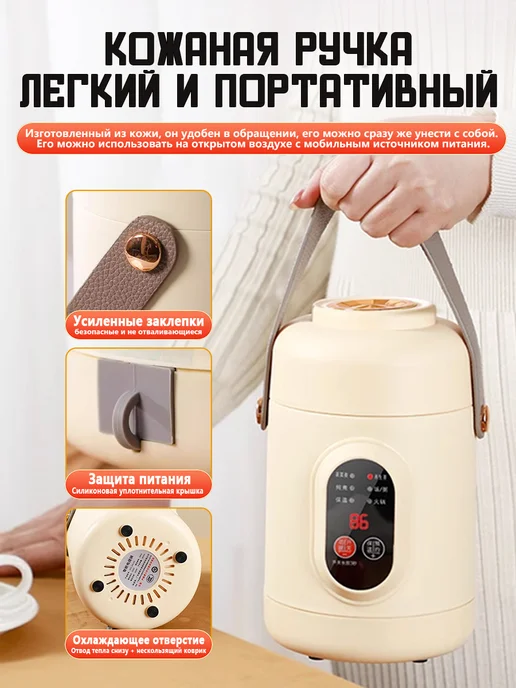 Мини мультиварка мультиповар с пароваркой, зеленый, фото 4