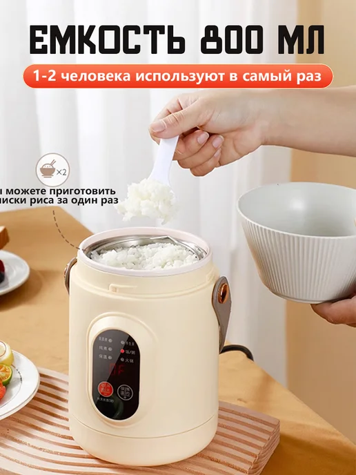 Мини мультиварка мультиповар с пароваркой, зеленый, фото 5