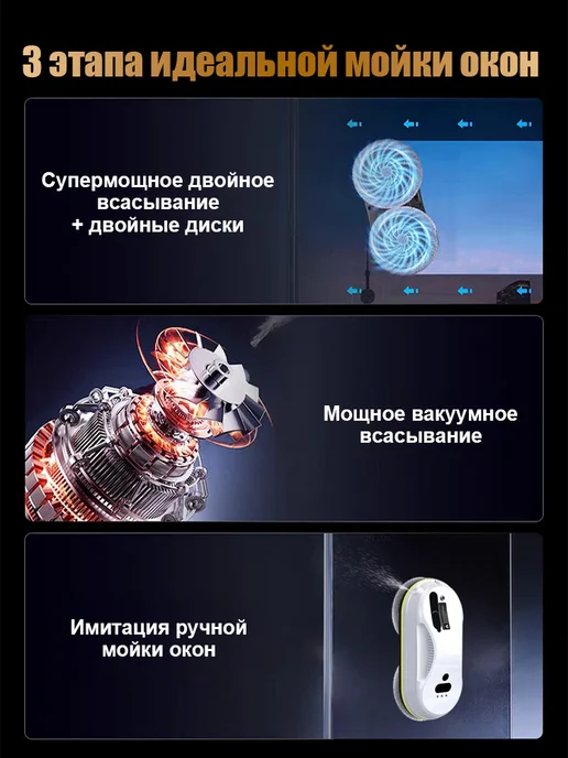 Робот для мойки окон, белый, фото 3
