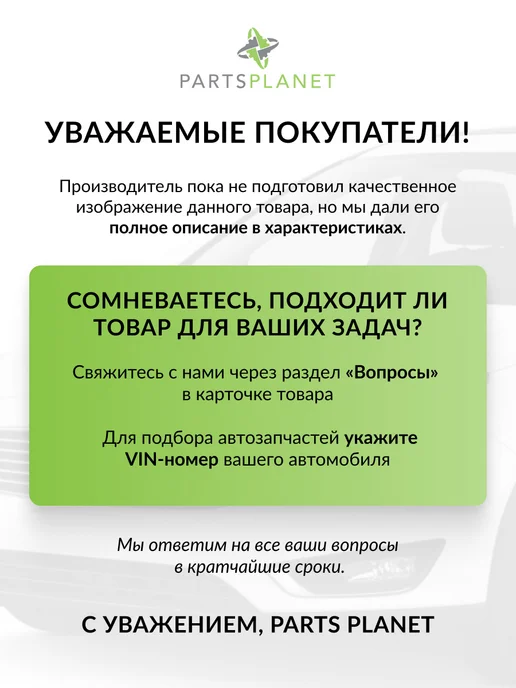 ЭВРИКА Набор съемников обшивки салона и клипс автомобиля 4 предмета, 6 шт, фото 2