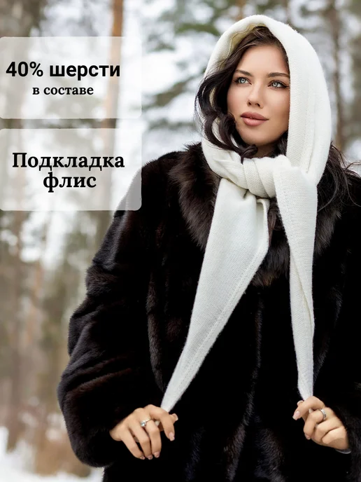 Slava Furs Капор зимний вязаный, белый, фото 2