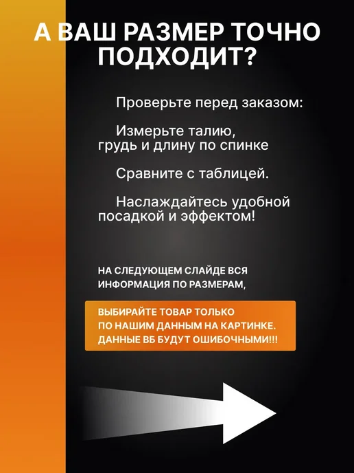 Пояс для похудения живота и боков, черный, фото 2