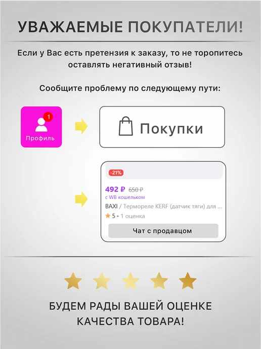 kerf Плата управления для Protherm, Ягуар (0020119390), вариант, фото 7