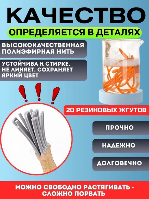 SVET&NAT Шнурки резинки с фиксатором черные круглые 2 шт, 2 шт, черный, фото 2