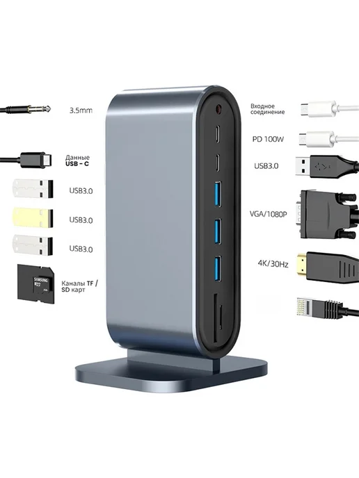 Док-станция 15-в-1 Type-C DP 4K60Hz Quad 10Gbps, серый