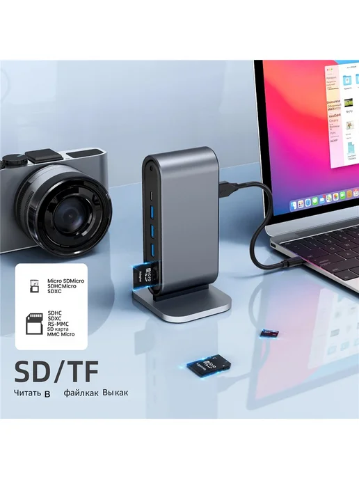 Док-станция 15-в-1 Type-C DP 4K60Hz Quad 10Gbps, серый, фото 3