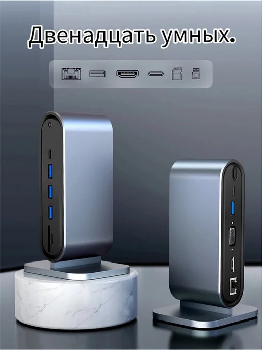 Док-станция 15-в-1 Type-C DP 4K60Hz Quad 10Gbps, серый, фото 5