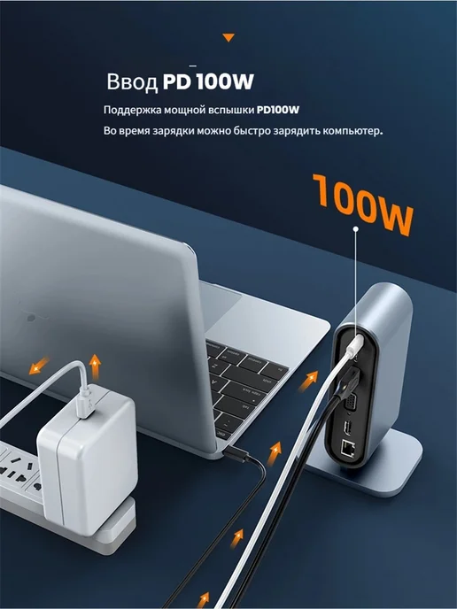 Док-станция 15-в-1 Type-C DP 4K60Hz Quad 10Gbps, серый, фото 6