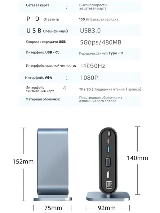 Док-станция 15-в-1 Type-C DP 4K60Hz Quad 10Gbps, серый, фото 7