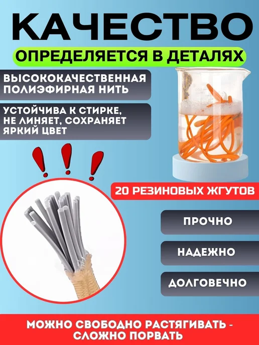 SVET&NAT Шнурки резинки с фиксатором темно-серые(графит) круглые 2 шт, 2 шт, фото 2