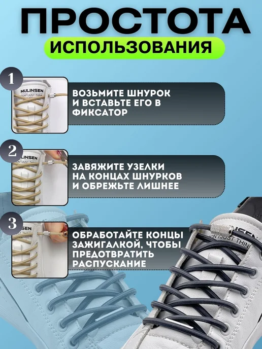 SVET&NAT Шнурки резинки с фиксатором темно-серые(графит) круглые 2 шт, 2 шт, фото 3