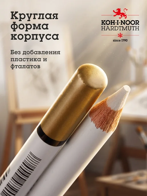 KOH-I-NOOR Ластик-карандаш художественный 4 шт, 4 шт, фото 2