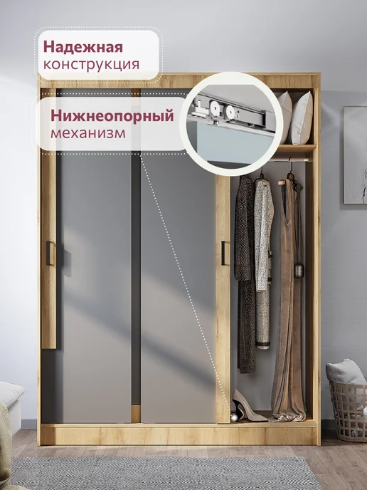 Семья Мебелони Шкаф купе для одежды и вещей в спальню Смарт, серый, фото 4