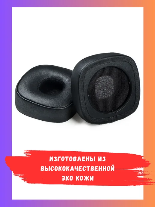 Electronics Accessories Амбушюры для наушников Marshall Major 4, черный, фото 3