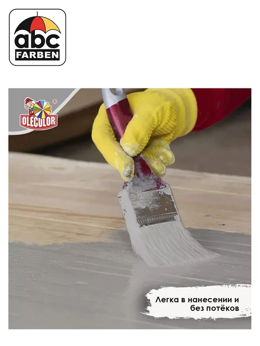 Olecolor Эмаль для пола алкидно-уретановая желто-кор 0,8 кг, 0,8 кг, фото 5