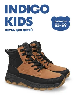 Ботинки демисезонные с натуральной шерстью