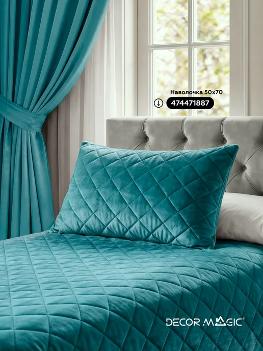DECOR MAGIC Покрывало односпальное 120х200 см MINI MONACO ATLANTIC, 120x200 см, фото 2