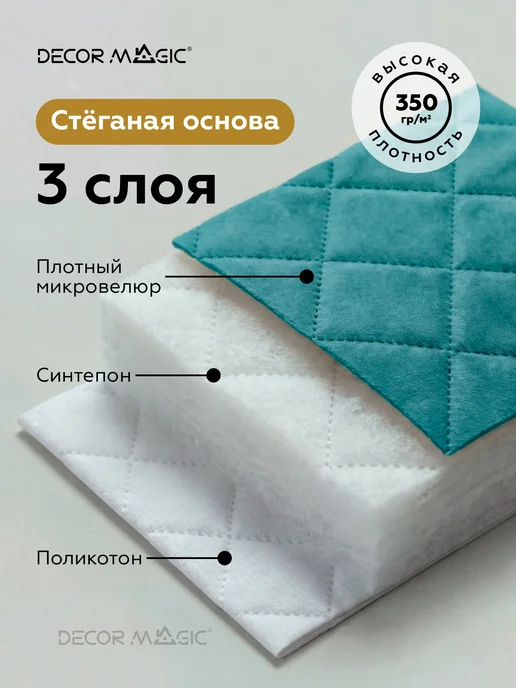 DECOR MAGIC Покрывало односпальное 120х200 см MINI MONACO ATLANTIC, 120x200 см, фото 5
