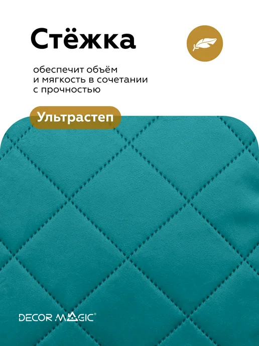 DECOR MAGIC Покрывало односпальное 120х200 см MINI MONACO ATLANTIC, 120x200 см, фото 8