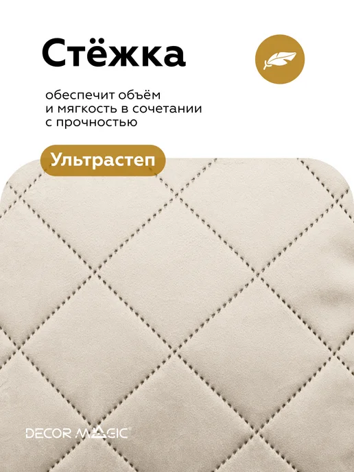 DECOR MAGIC Покрывало на кровать детское 120х200 см MINI MONACO IVORY, 120x200 см, фото 7