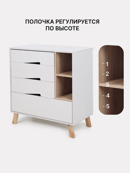 Rant Пеленальный комод для новорожденных с ящиками Lago Pro, бежевый, фото 8