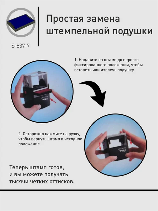 Оснастка для штампа 70х25мм Shiny S-845, 50x40 мм, фото 2