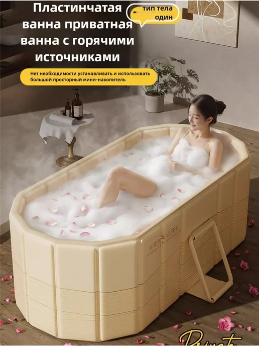Складная ванна, вариант, фото 3