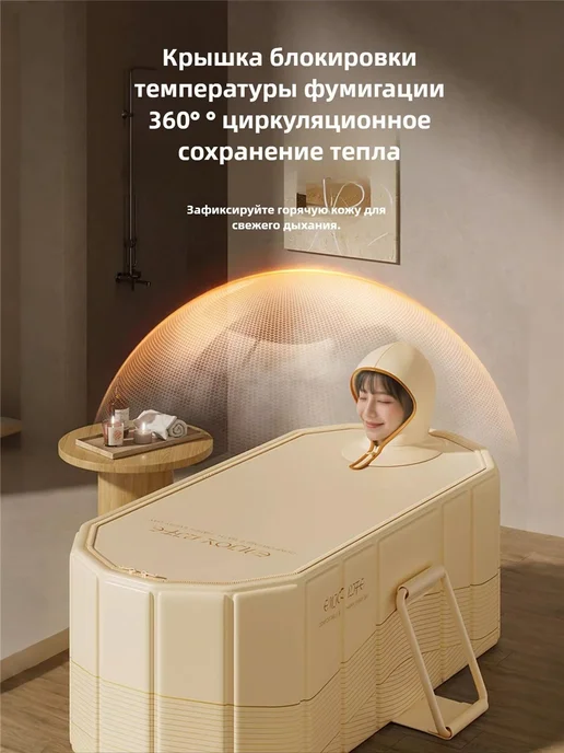Складная ванна, вариант, фото 4
