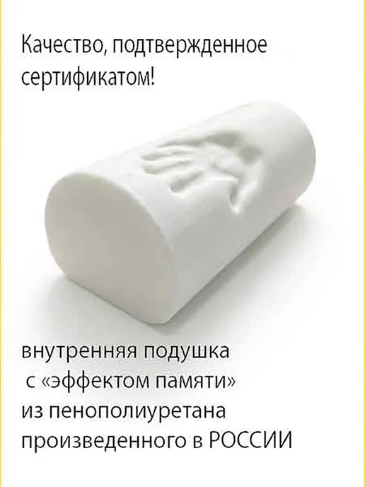 VITAL TECHNOLOGIES Подушка-валик на подголовник ауди рс7 (аксессуар), бежевый, фото 5