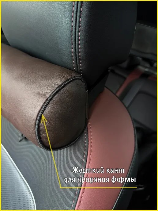 VITAL TECHNOLOGIES Подушка-валик на подголовник ауди рс7 (аксессуар), коричневый, фото 3