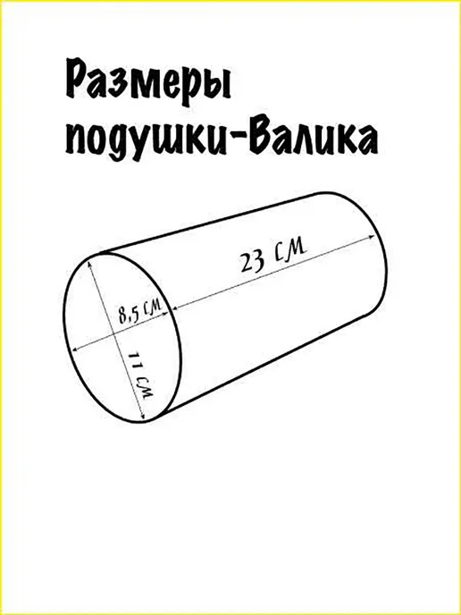 VITAL TECHNOLOGIES Подушка-валик на подголовник ауди рс7 (аксессуар), коричневый, фото 7