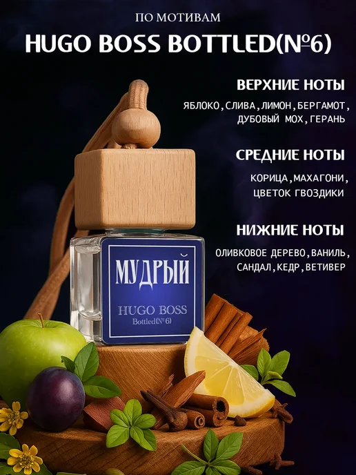 ПОДАРКОВО Подарок мужчине, вариант, фото 2