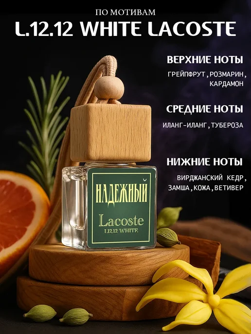 ПОДАРКОВО Подарок мужчине, вариант, фото 3