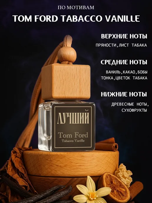 ПОДАРКОВО Подарок мужчине, вариант, фото 4